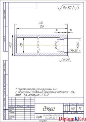 Чертеж детали опора (формат А4)