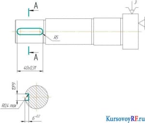 Чертеж КЭ на фрезерование