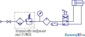 Пневмосхема