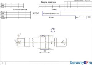 Чертеж Карта эскизов 060