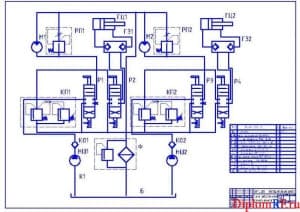 Чертеж схемы принципиальной гидравлической (формат А1)