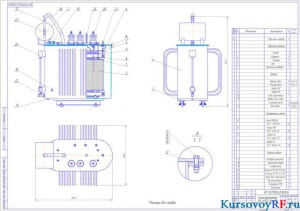 Чертеж трансформатора ТМ-1250/10/0,4 (формат А1)