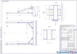 Чертеж отвал будьдозера, сборочный чертеж (формат А1)