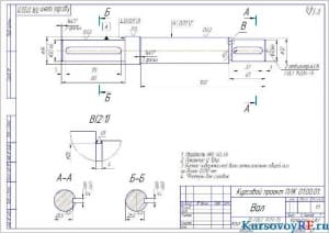 Курсовое проектирование привода ленточного конвейера с чертежами