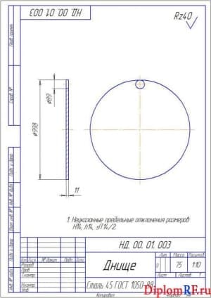 Чертеж детали днище (формат А4)