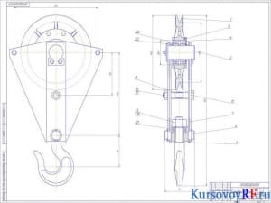Чертеж крюковая подвеска