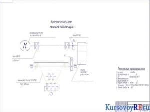 Чертеж  механизм подъема козлового крана