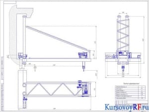 Чертеж кран консольный передвижной