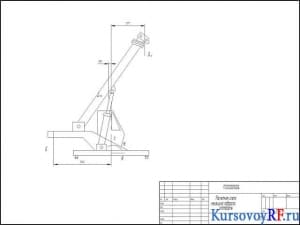 Чертеж расчетная схема механизма поворота платформы