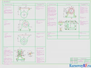 Маршрутный технологический процесс изготовления корпуса