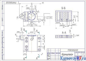 Чертеж кронштейн деталь