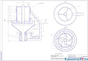Чертеж дозатора сыпучих кормов