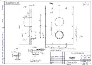 Чертёж детали опора (формат А3)