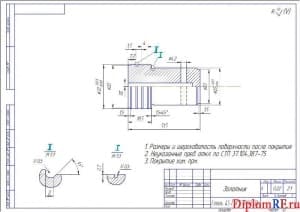 Чертеж детали золотник (формат А3)