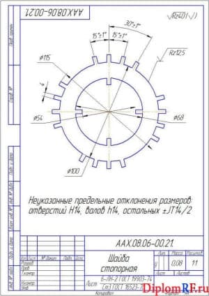 Чертеж детали шайба стопорная (формат А4)