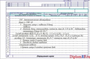 Чертёж операционной карты (формат 7А4)