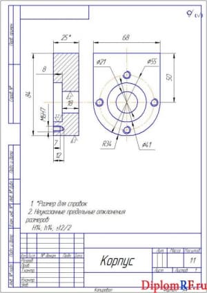 Чертеж детали корпус (формат А4)