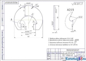 Пробка 5-45х2х9Н/3 ГОСТ 24969-81