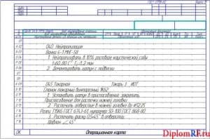 Чертёж операционной карты (формат 7А4)