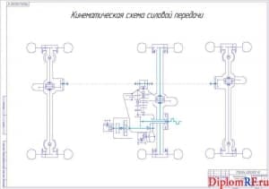 Чертёж кинематической схемы силовой передачи (формат А1)