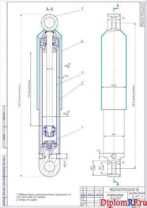 Чертёж сборочный амортизатора Зил-5301 (формат А2)