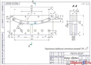 Чертёж детали корпуса обратки (формат А3)
