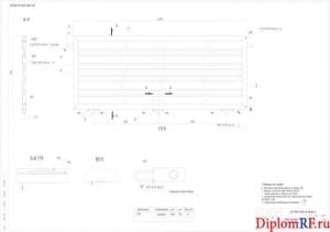 Сборочный чертеж "Борт боковой 9334" (формат А1)