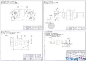 Эскиз операционный (2) (формат А3)