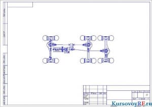 Чертеж кинематической схемы автомобиля (формат А3)