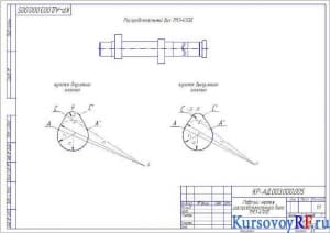 Чертеж рабочий распределительного вала ТМЗ-450Д (формат А3)