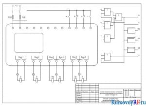 Схема подключения и алгоритм функционирования контроллера серии «Альфа -2»