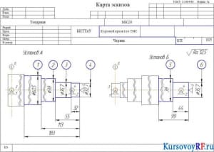 Чертеж Карта эскизов 015