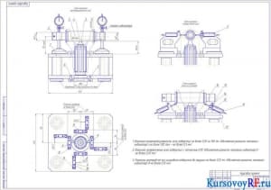 Схема контроля перпендикулярности осей, схема контроля пересечения сетей, схема контроля разности размеров (формат А1)