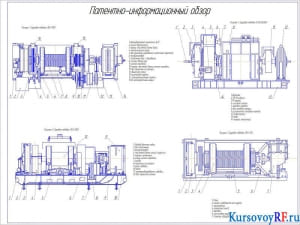 Чертеж патентно – информационного обзора А1