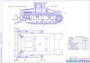 Чертеж бульдозера на базе ДЭТ-250 А1