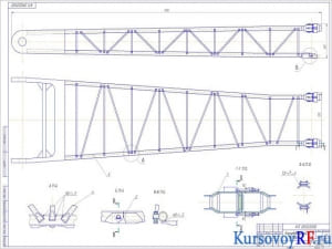 Чертеж корневая часть стрелы 