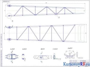 Чертеж корневая секция стрелы