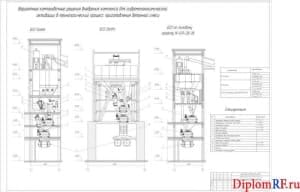 Чертеж компоновочные решения внедрения комплекса (формат А1)