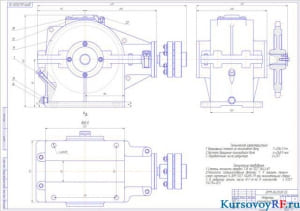 Чертеж редуктора конического К355