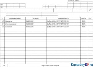 Деталь Калибр 92.8154-0224 ОСТ 4479-84