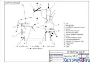 Чертеж  камнеотборника