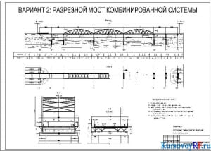 Вариант 