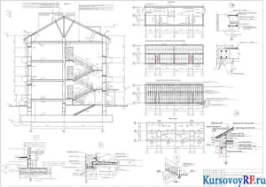  Разрез 1-1, План кровли, Схема расположения элементов перекрытия над типовым этажом, План подвала