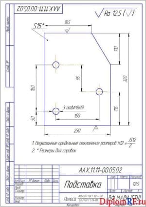 Чертеж детали подставка (формат А4)