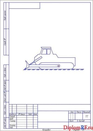 Чертеж эскиза трактора Т-330 (формат А4)
