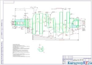 Чертеж  карданный вал ЗИЛ-130  (формат А 2 )