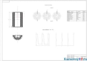 Чертеж крепление обмоток ТМ630/10 (формат А1)