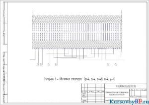 Чертеж обмотки статора асинхронного двигателя 4АН180М4 (формат А1)