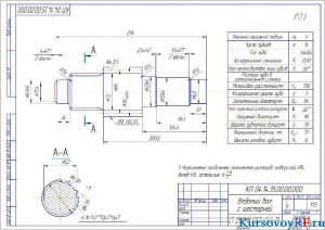 Курсовое проектирование и расчет первой передачи среднего моста автомобиля с колесной формулой (6х4)
