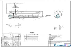 Чертеж кожуха защитного наружных сетей газоснабжения